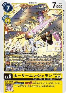 タイタモン【P】《紫緑》 （BT23BOX特典）P-209 販売ページ｜デジモン