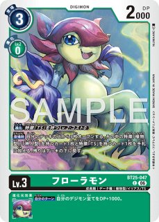 アバドモンコア【SR☆】《黒》 パラレル版EX9-057 販売ページ