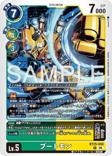 新海ハル【P】《赤》 P-217 販売ページ｜デジモンカード通販｜高価買取