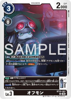 特価品］モナークリザモン【UR】《緑黒》 - メルカードデジモンカード