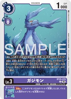 デジモンアドベンチャー ぼくらのウォーゲーム カード デジモンアドベンチャー ラミカードセット ぼくらのウォーゲーム