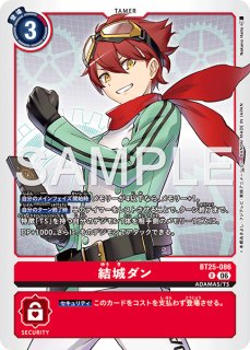 特価品］結城カナン【R☆】《緑》 パラレル版BT26-090 販売ページ
