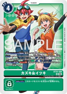 ブースターパック DUAL REVOLUTION【BT-25】デュアル レボリューション