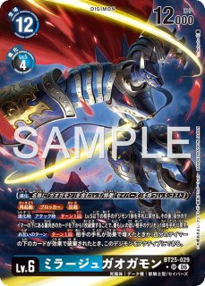 ブースターパック DUAL REVOLUTION【BT-25】デュアル レボリューション