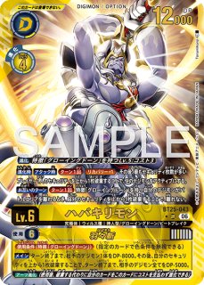 結城ダン＆結城カナン【SR☆】《緑赤》 - メルカードデジモンカード