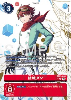 特価品］結城カナン【R☆】《緑》 パラレル版BT26-090 販売ページ