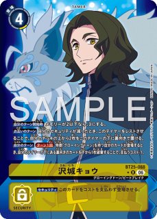 グレイモンX抗体【C】《黒赤》/金箔加工 - メルカードデジモンカード