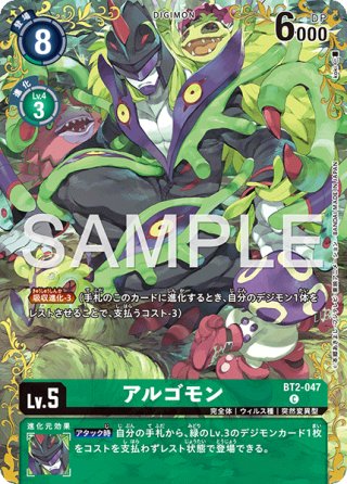 デジモンカード通販 デジカECはメルカード