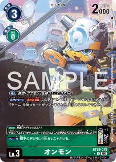 結城ダン＆結城カナン【SR☆】《緑赤》 パラレル版BT24-085 販売ページ