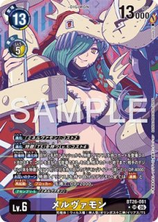 エレキモン【R☆】《黄》 パラレル版BT24-031 販売ページ｜デジモン