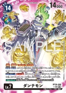 ブースターパック TIMELESS BONDS【BT-26】タイムレス・ボンズ - メル