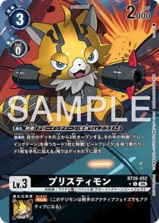 ウッコモン【R】《白》 (LM06)BT16-082 販売ページ｜デジモンカード