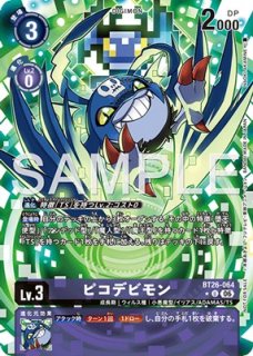 特価品］スサノオモン【SEC☆】《黄白赤》 パラレル版EX12-076 販売