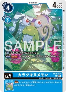 ユニークエンブレム：融心の独奏【P】《紫》 （EX11BOX特典）P-232