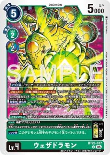 特価品］カグヤモン【SR】《紫緑》 EX12-065 EX12-065 販売ページ