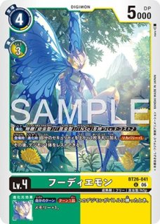ユニークエンブレム：終焉の到達者【P】《黒》 P-244 販売ページ