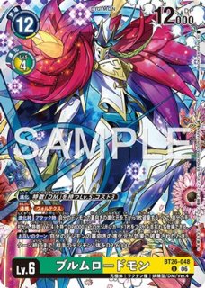 ユニークエンブレム：融心の独奏【P】《紫》 （EX11BOX特典）P-232