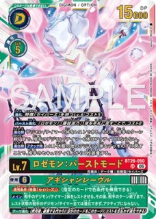 城木明日奈【SP/SR】《紫》 SPパラレル版BT25-092 販売ページ