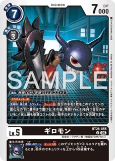 特価品］コンロン【SEC】《白》 BT26-104 BT26-104 販売ページ