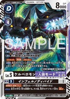 ルーチェモン：サタンモード【SR☆】《紫》 パラレル版EX10-060 販売