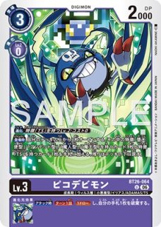 ケレスモン【SR☆】《緑黄》 パラレル版BT25-059 パラレル版BT25-059