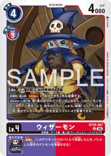 特価品］天馬トモロウ【R☆】《緑》 パラレル版BT25-090 パラレル版
