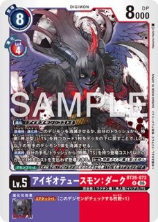 オメガモン【SR☆】《赤白青》 パラレル版BT22-015 パラレル版BT22-015