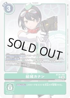 シャイングレイモン：バーストモード【SEC】《赤黄》 希少パラレル版