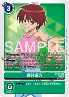 大空勇仁【P】《緑》 P-241 P-241 販売ページ｜デジモンカード通販
