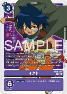 パタモン【SR】〈BT14-033〉［LM05］ BT14-033 販売ページ｜デジモン
