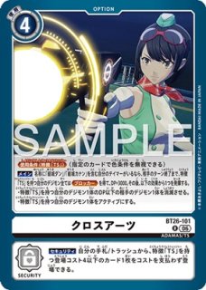 大空勇仁【P】《緑》 P-241 P-241 販売ページ｜デジモンカード通販