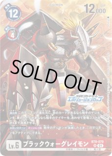 ゼニス【U】《黒》/エボリューションカップ 2026 Season1 優勝記念品