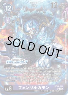 ゼニス【U】《黒》/エボリューションカップ 2026 Season1 優勝記念品