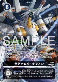 特価品］シャイングレイモン【SR】《黄赤》 - メルカードデジモンカード