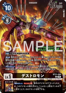 ゼニス【U】《黒》/エボリューションカップ 2026 Season1 優勝記念品