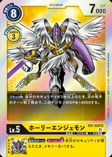 ホーリーエンジェモンACE【SR☆】《黄》 - メルカードデジモンカード