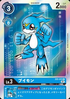特価品］Glowing Dawn(グローイングドーン)【P】《緑》 P-236 P-236