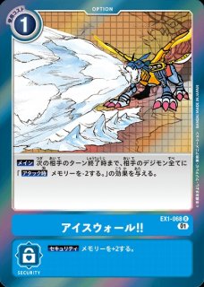 デュークモン：クリムゾンモードACE【SR】《赤》 BT17-018 販売ページ