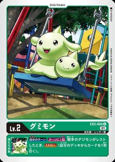 パタモン【SR】《黄》 BT14-033 販売ページ｜デジモンカード通販｜高価