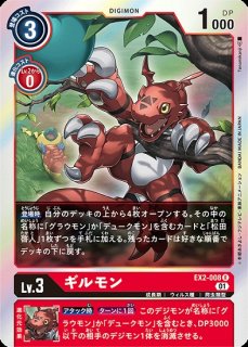 ベルゼブモン：ブラストモードACE【パラレル】《紫》 パラレル版BT19