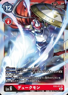 パタモン【SR】〈BT14-033〉［LM05］ BT14-033 販売ページ｜デジモン