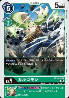 使い魔【トークン】《黄》 BOX特典BT22-TOKEN 販売ページ｜デジモン