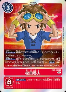 ホメロス【SEC☆】《白》 パラレル版BT24-102 パラレル版BT24-102 販売