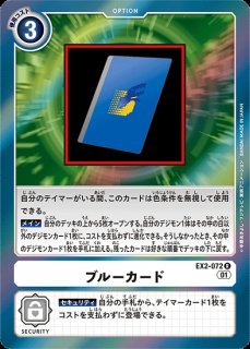 LM04)グランクワガーモンACE【R】《緑紫》 BT16-046 販売ページ