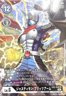 特価品］ジャスティモン：ブリッツアームACE【SR】《黒》 BT19-064
