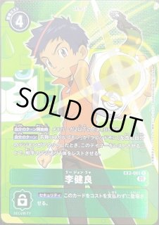 城木明日奈【U☆】《紫》 パラレル版BT24-088 パラレル版BT24-088 販売