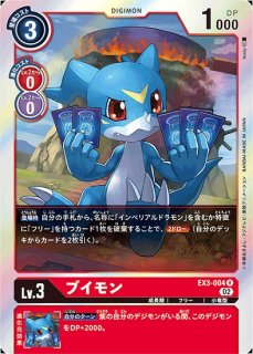 ユニークエンブレム：終焉の到達者【P】《黒》 P-244 販売ページ
