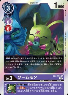 ユニークエンブレム：終焉の到達者【P】《黒》 P-244 販売ページ