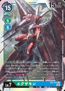 特価品］グレイスノヴァモン【SEC】《多》 パラレル版EX5-073 販売