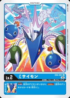 コマンドラモン【SR】《黒》 BT14-056 BT14-056 販売ページ｜デジモン